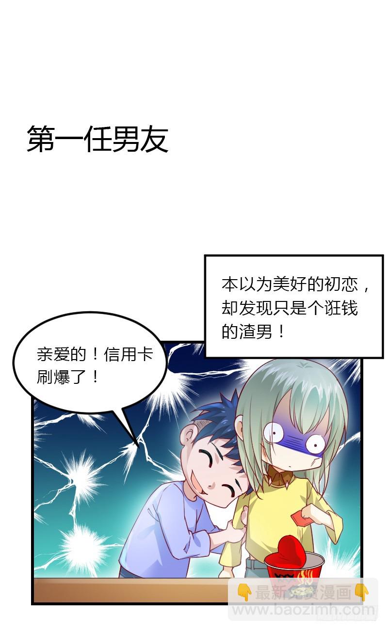 失意的我被睡了？45