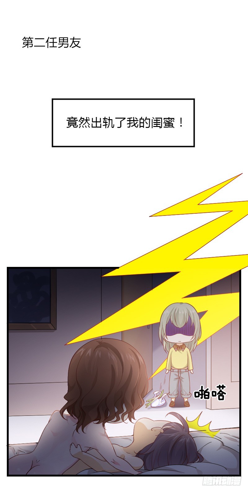 失意的我被睡了？47
