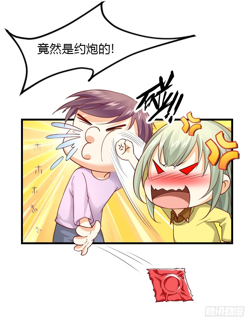 失意的我被睡了？54