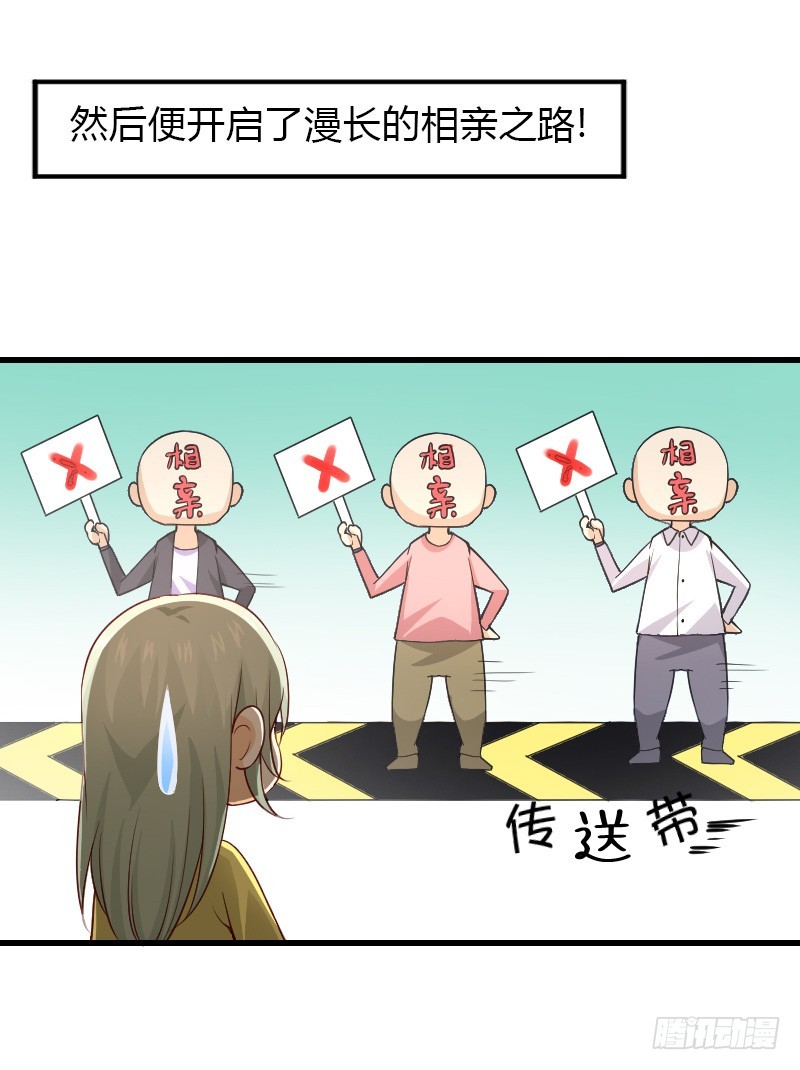 失意的我被睡了？55