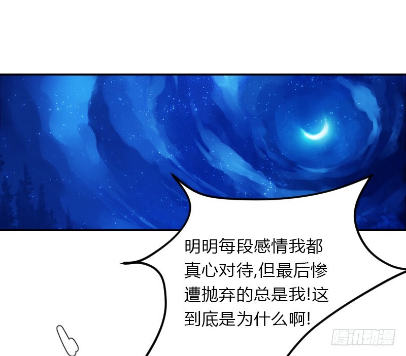 失意的我被睡了？57