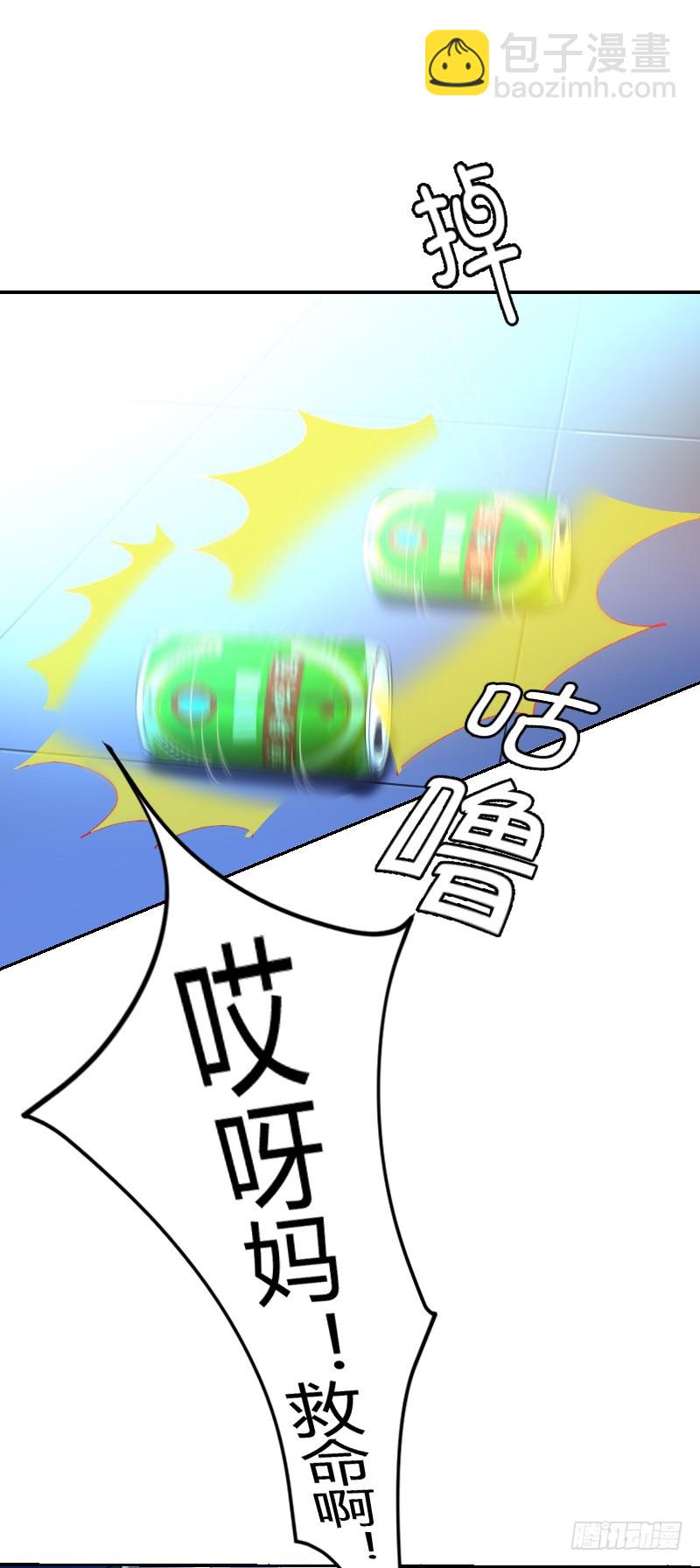 失意的我被睡了？62