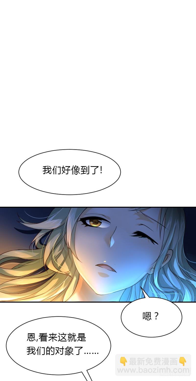 失意的我被睡了？69