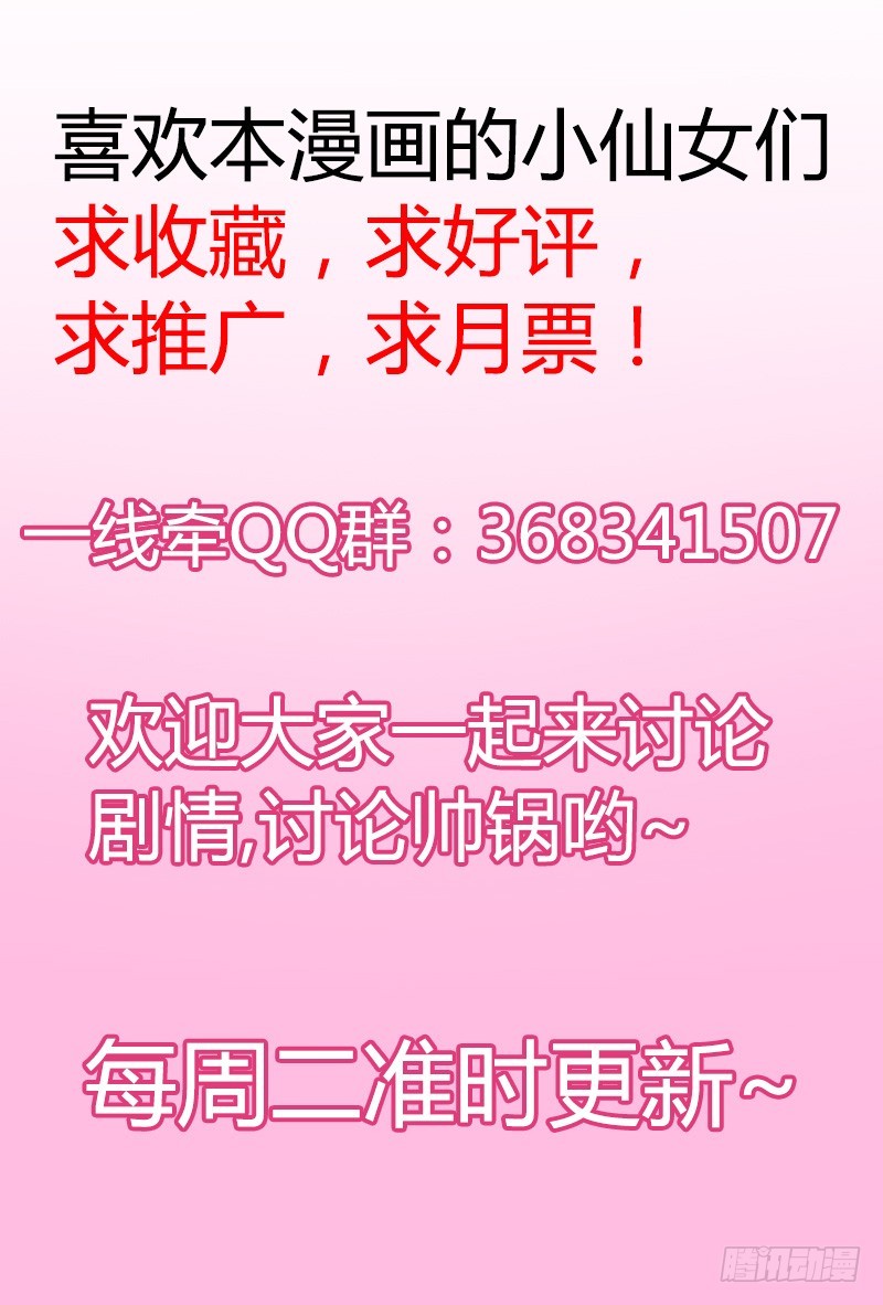 失意的我被睡了？79