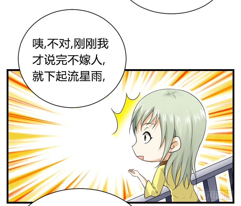 失意的我被睡了？8