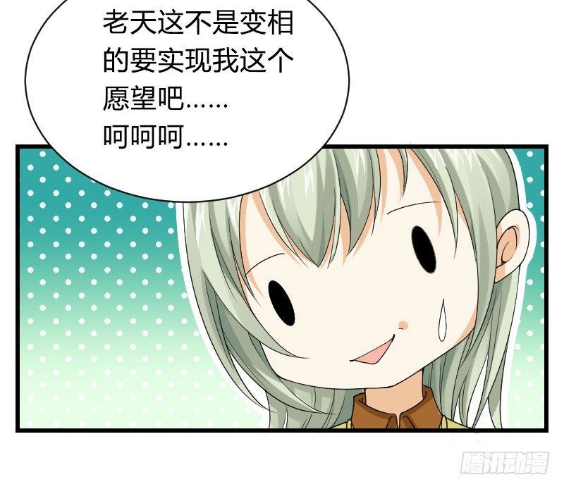 失意的我被睡了？9