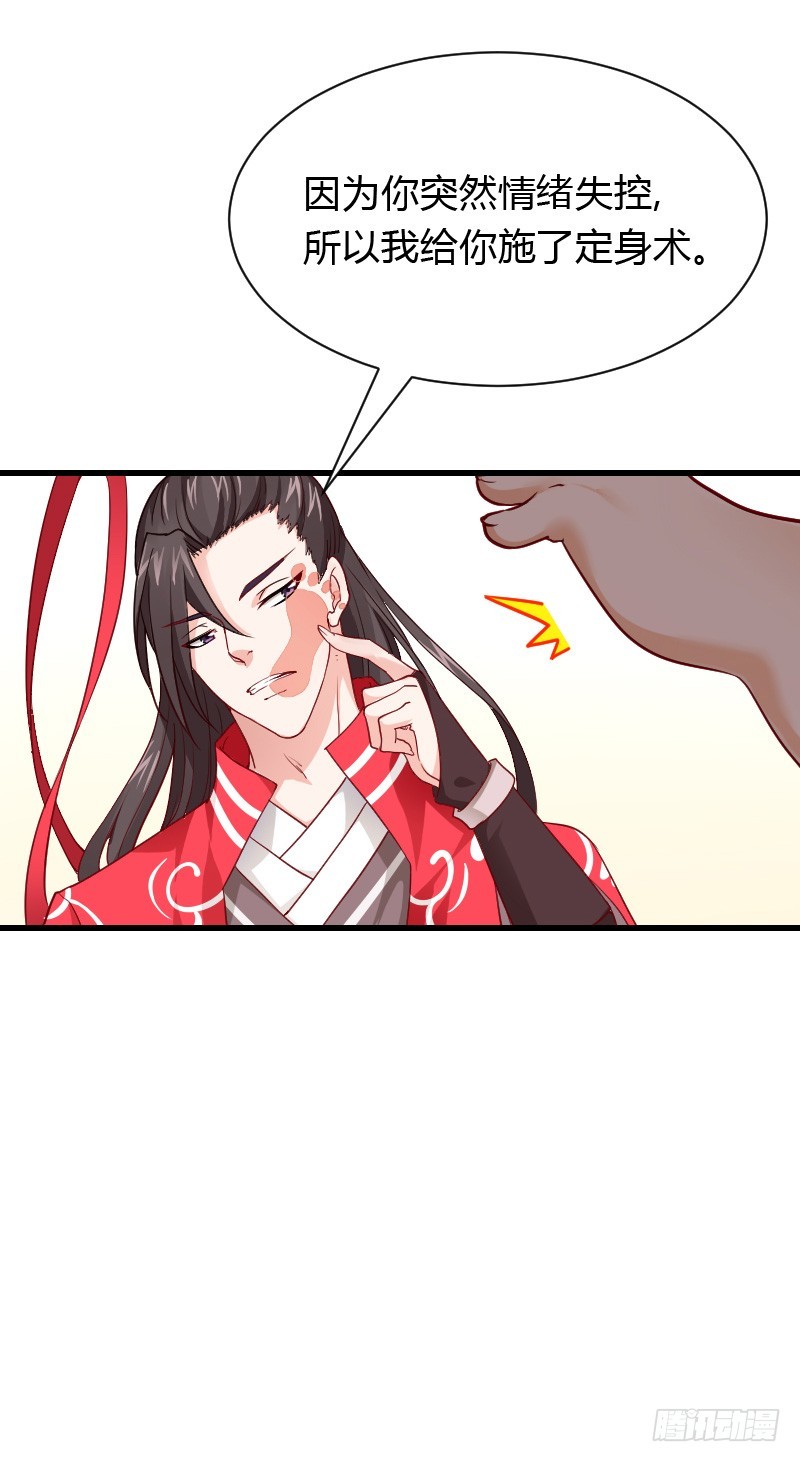 我们来自天上！10