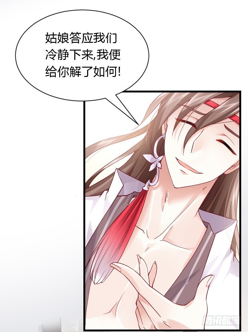 我们来自天上！11