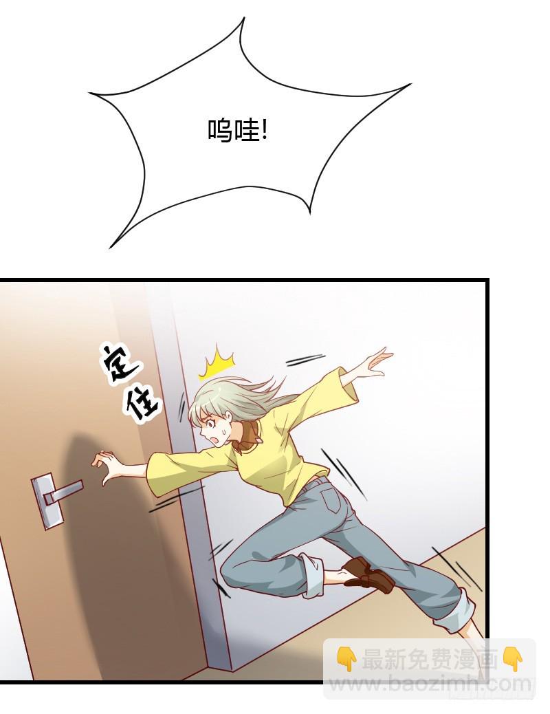 我们来自天上！18