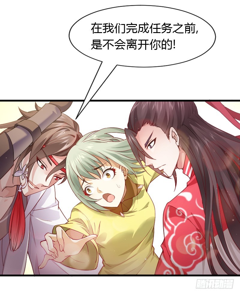 我们来自天上！20