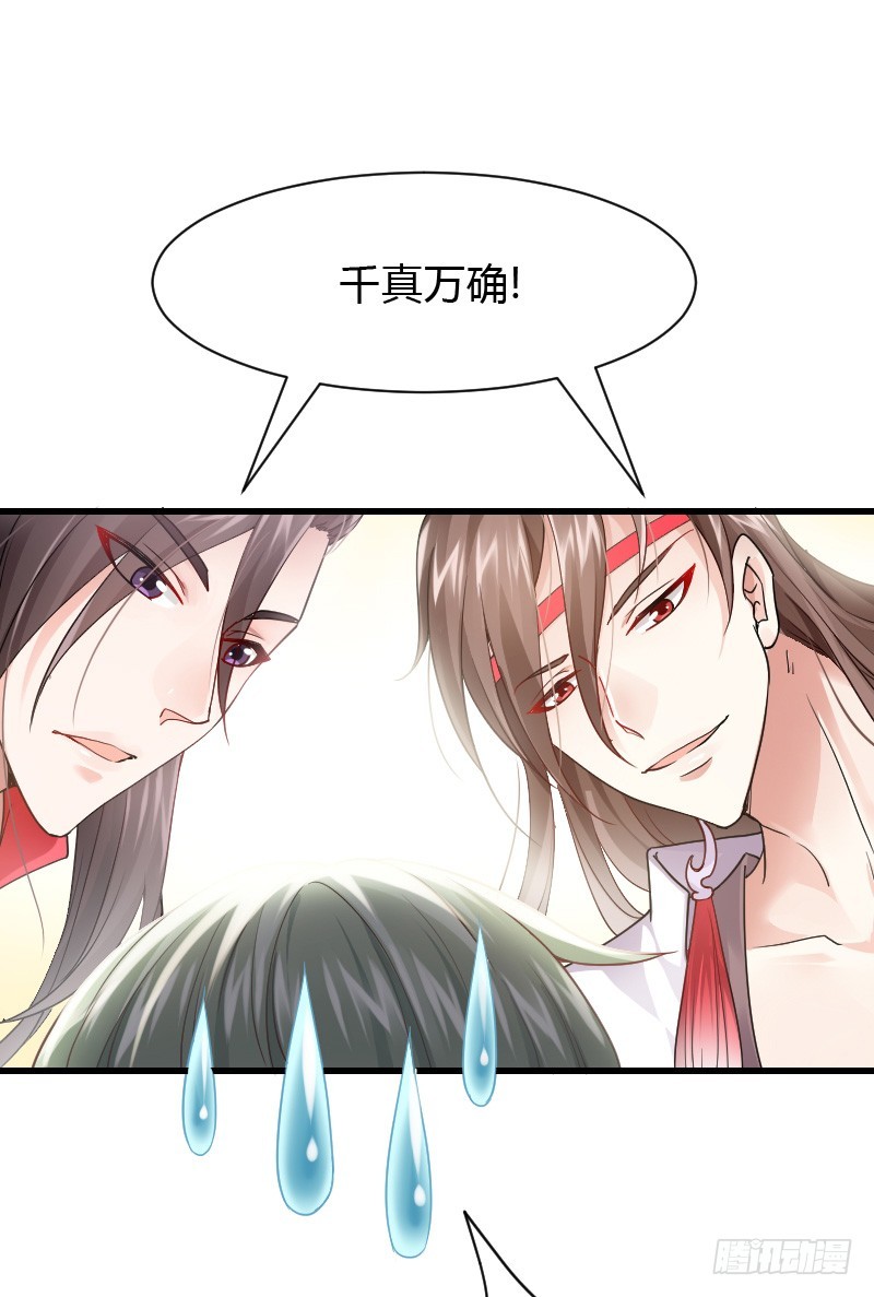 我们来自天上！22