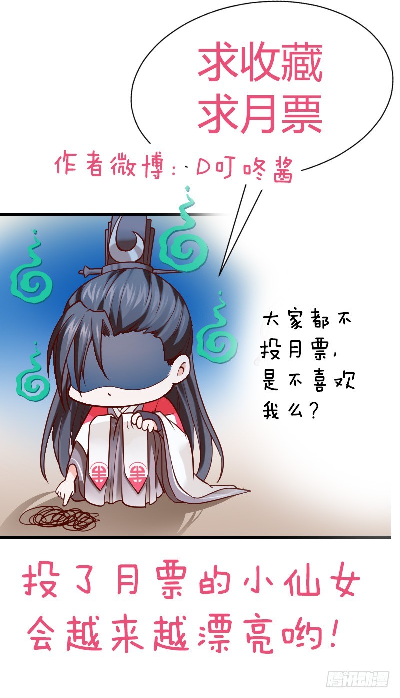 我们来自天上！25