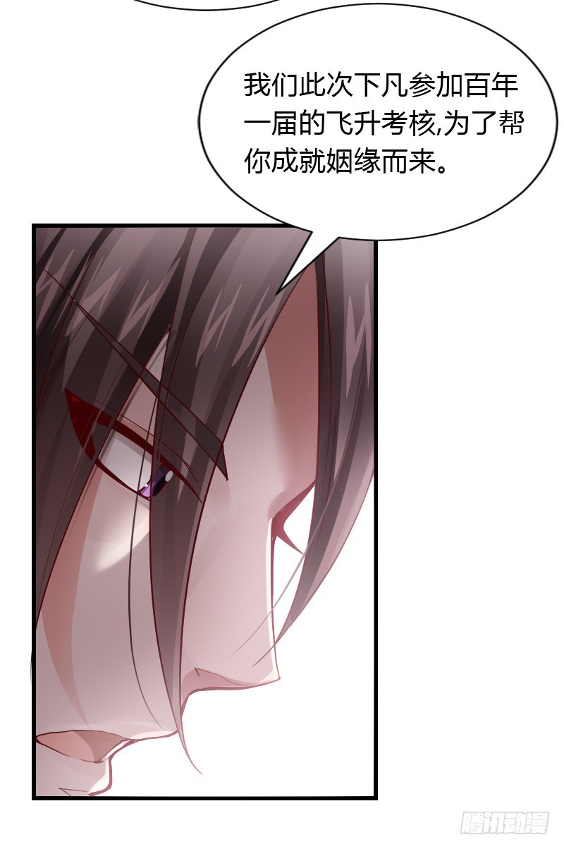 我们来自天上！9