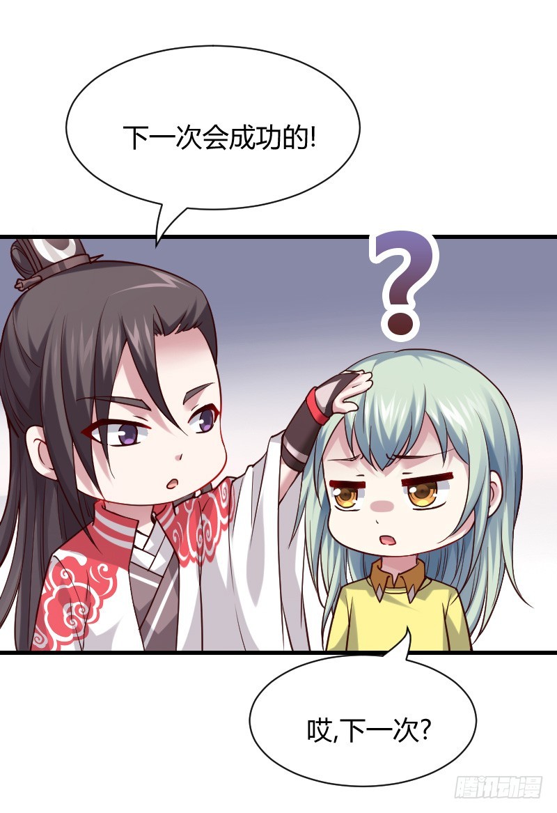 我要你！16