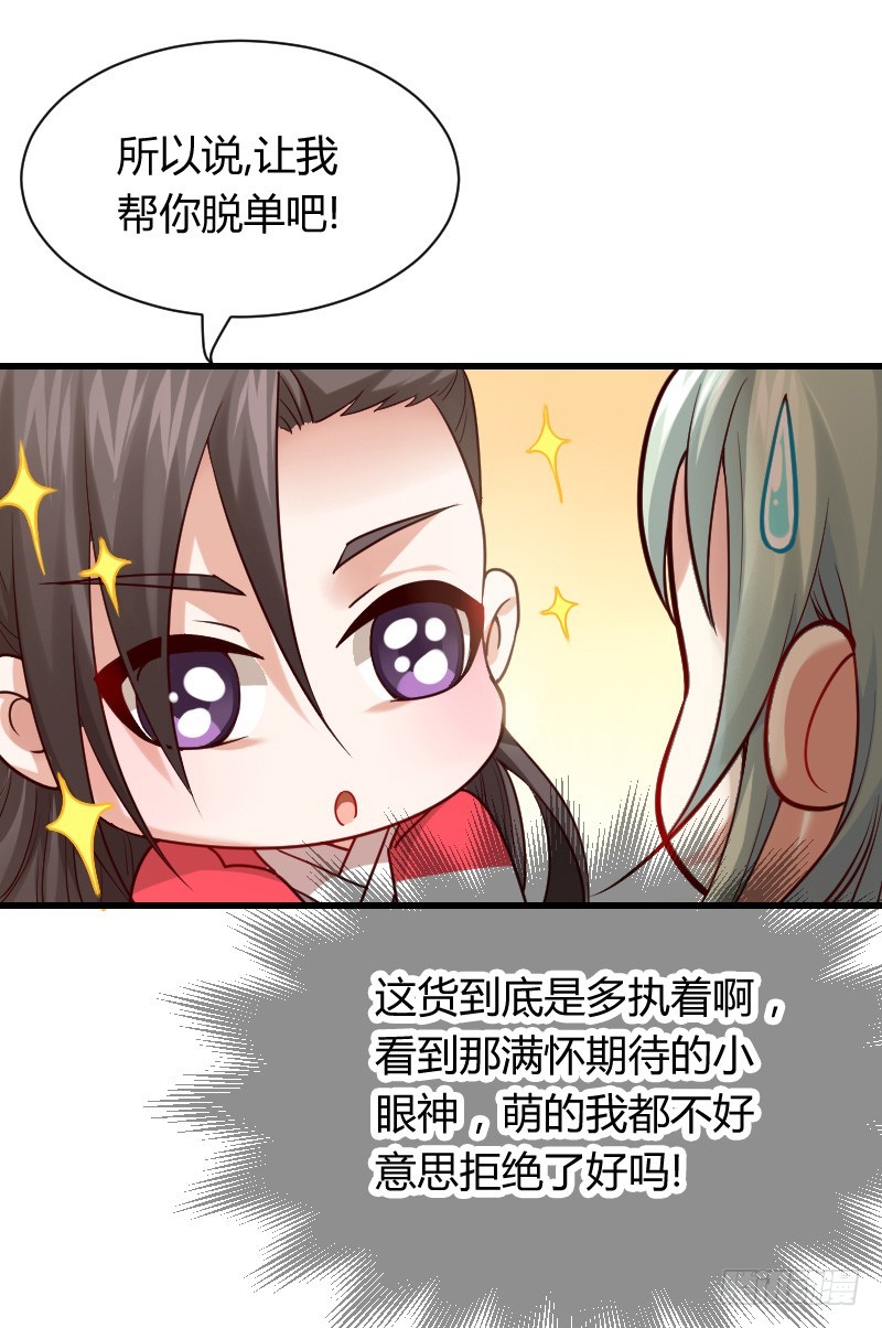 我要你！17