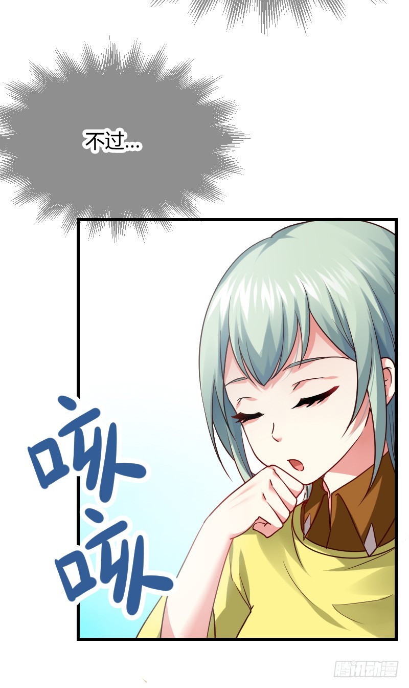 我要你！18
