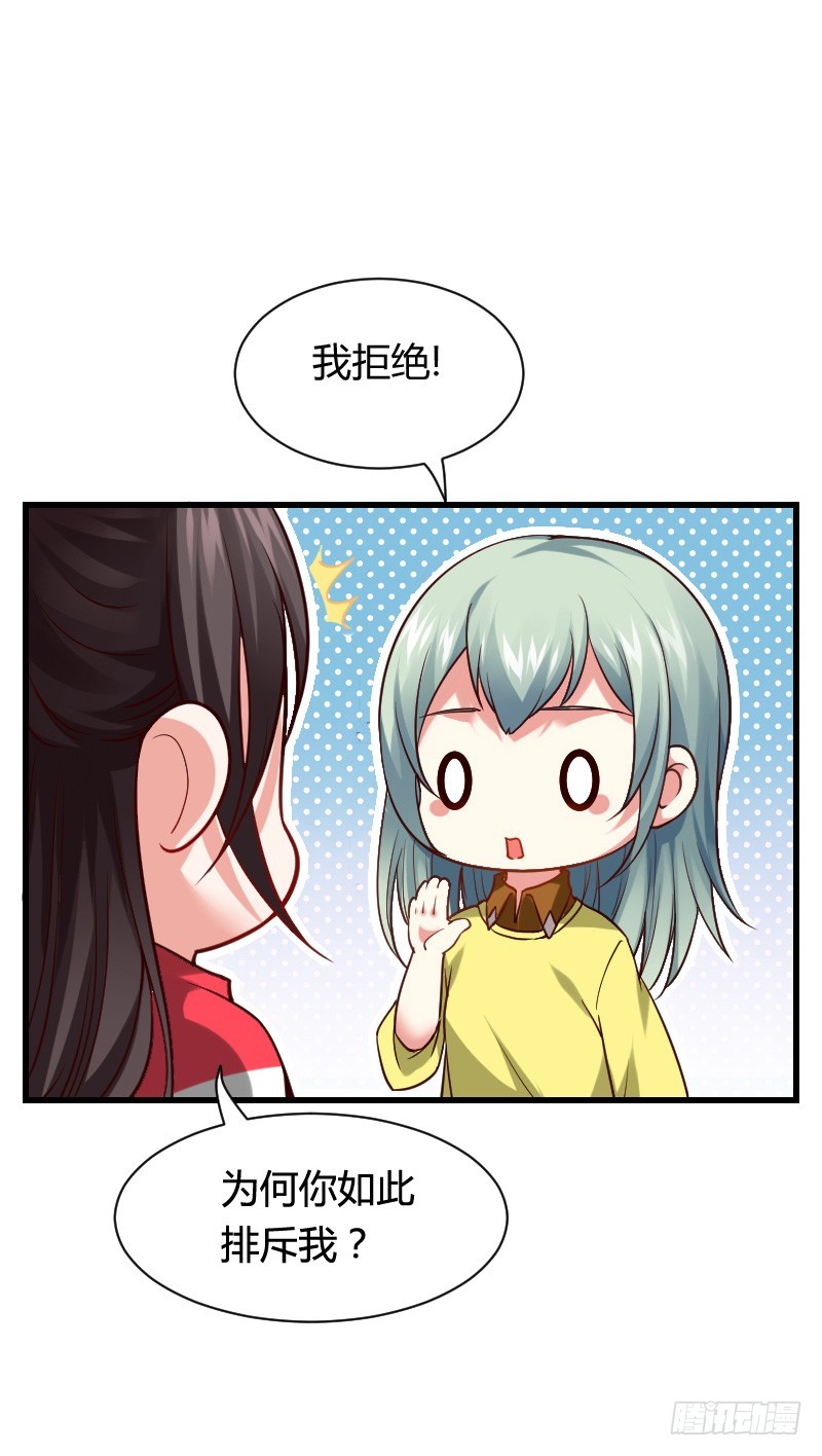 我要你！19