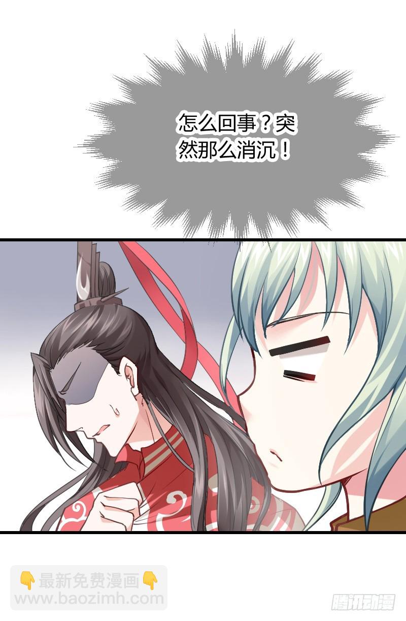 我要你！28