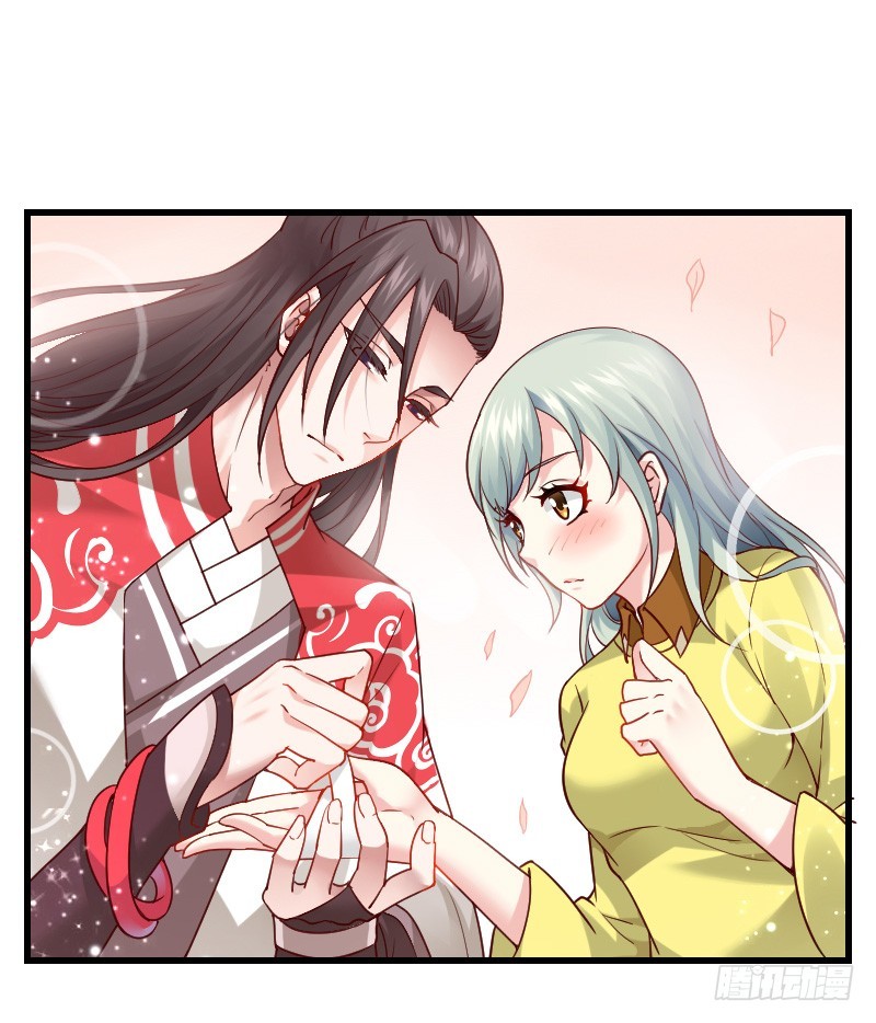 我要你！4