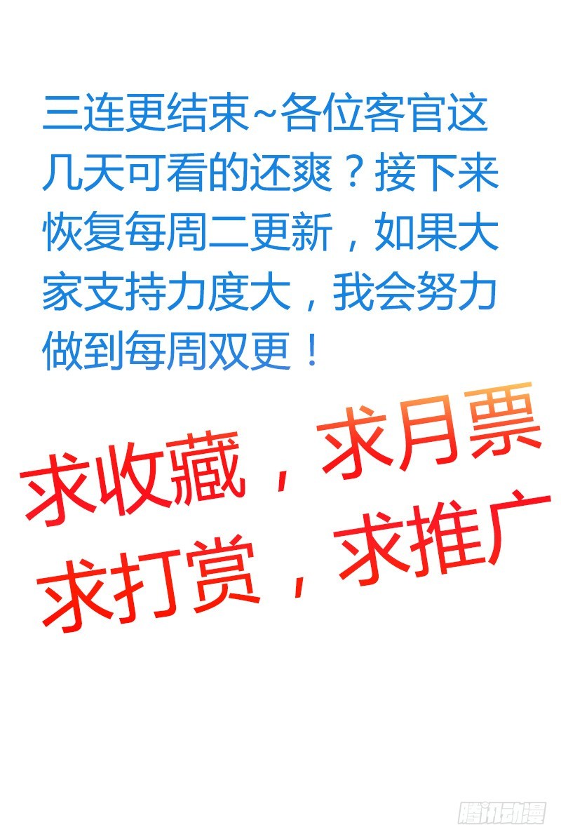 我要你！40