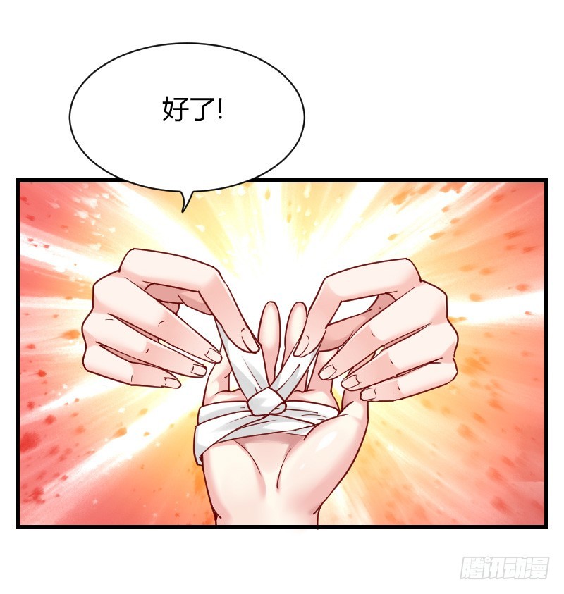 我要你！5