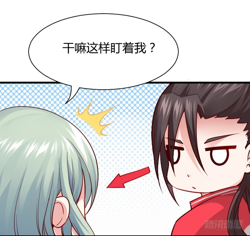 我要你！9