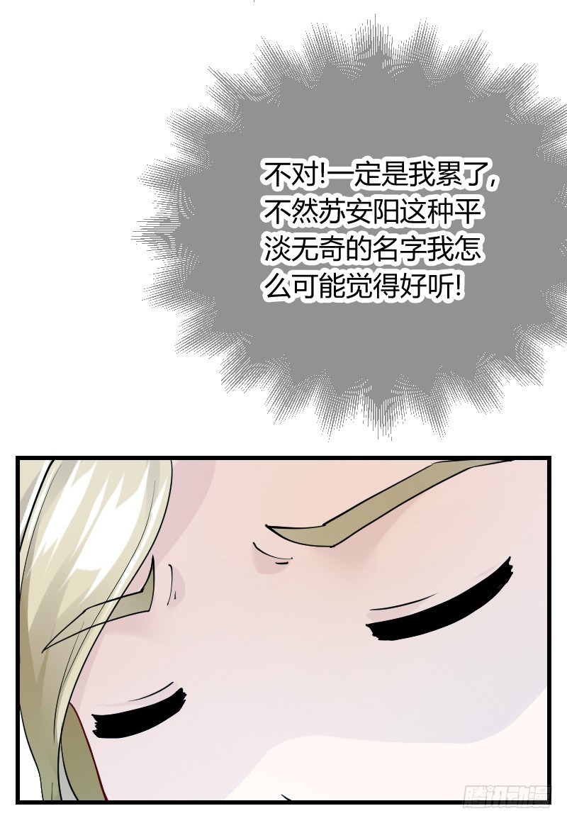 无法控制自己的欲望？12