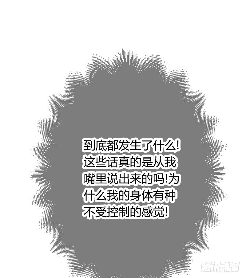 无法控制自己的欲望？18