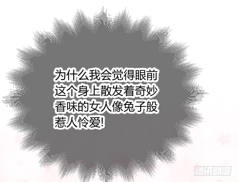 无法控制自己的欲望？22