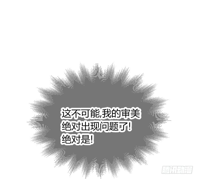无法控制自己的欲望？24