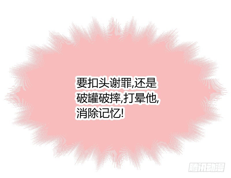 无法控制自己的欲望？4