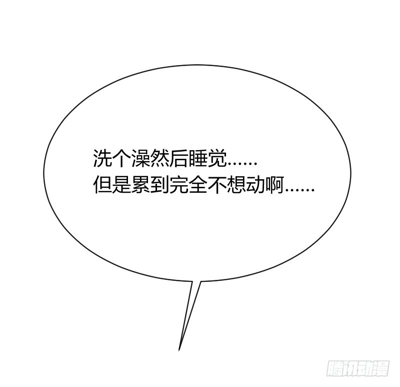 无法控制自己的欲望？43