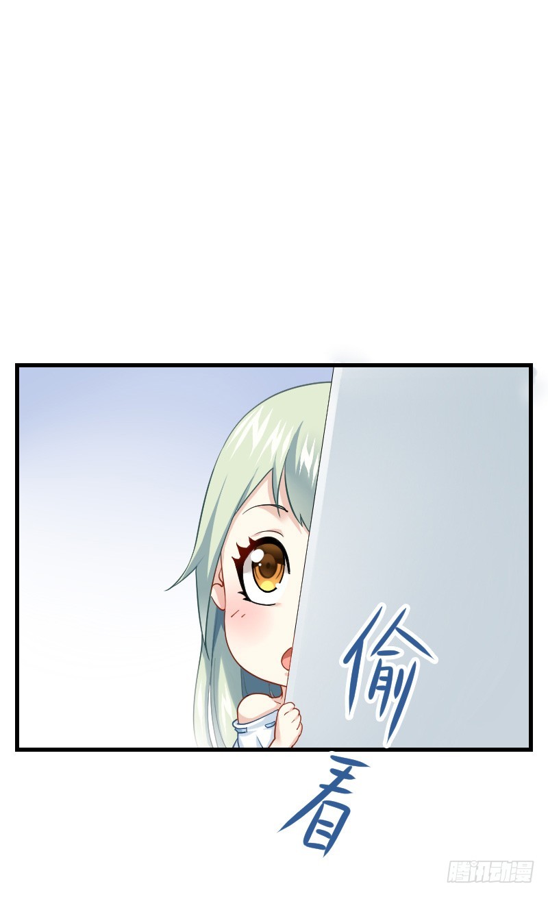 空中一抱！13