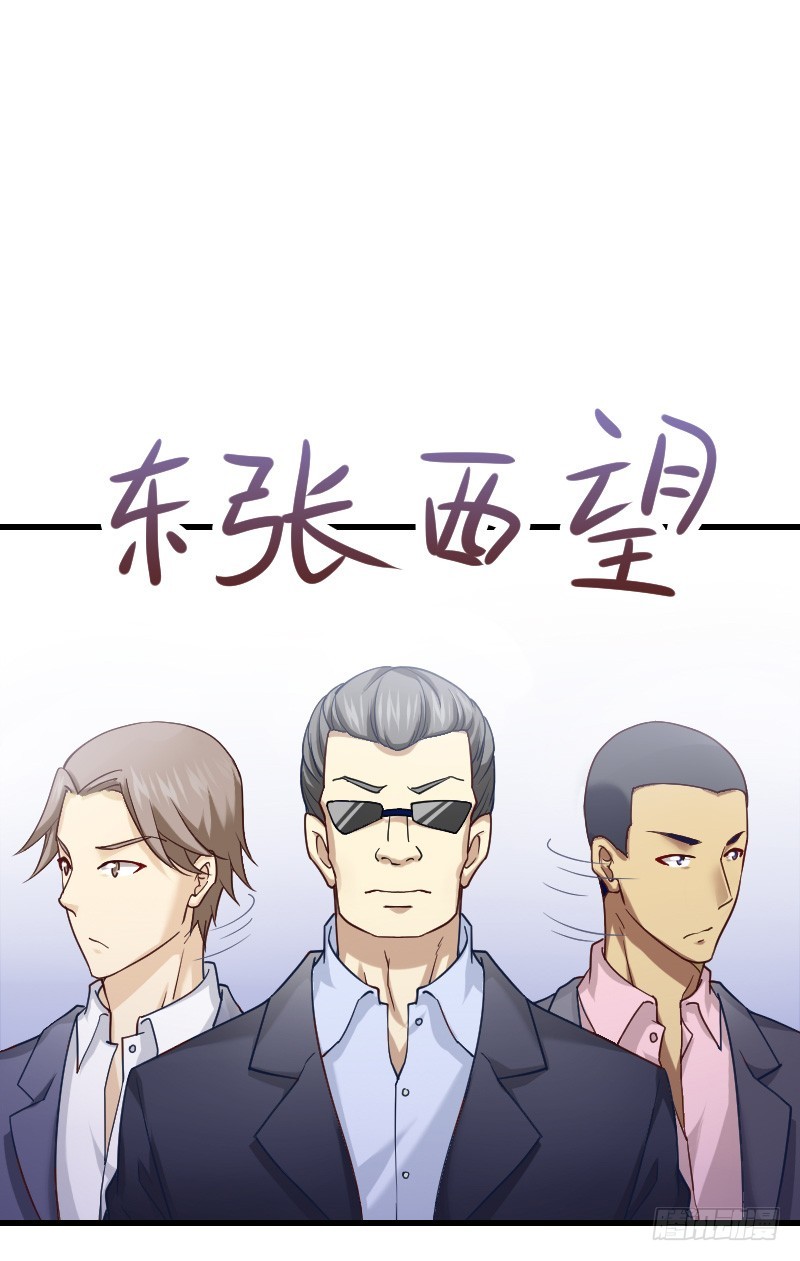 空中一抱！17