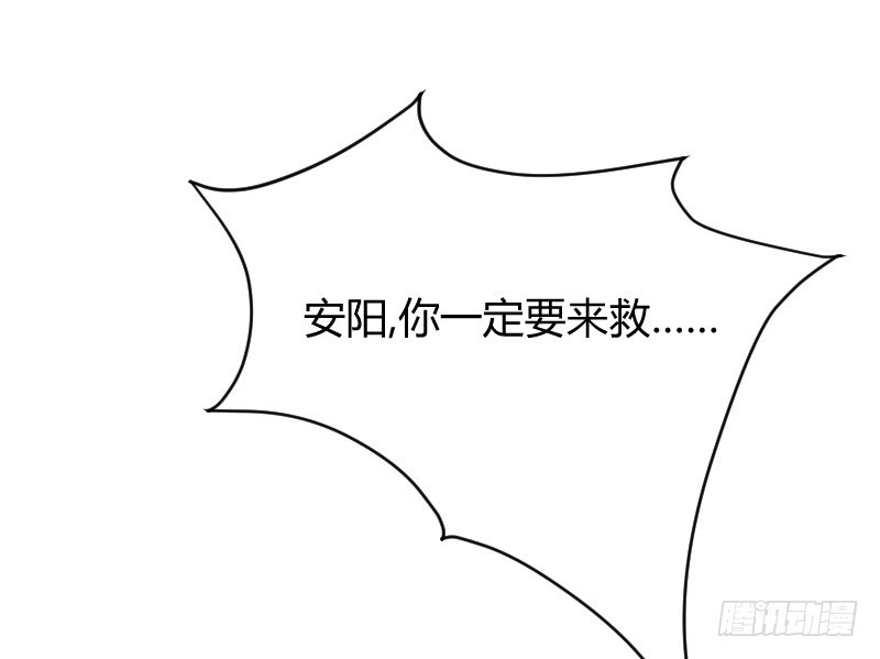 空中一抱！21