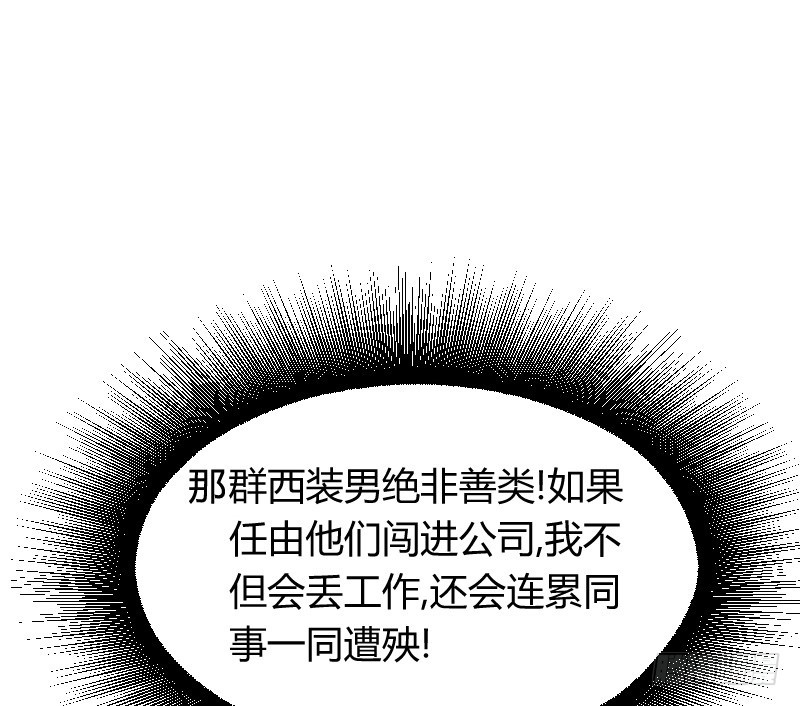 空中一抱！25