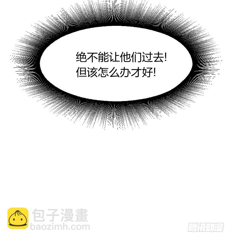空中一抱！27