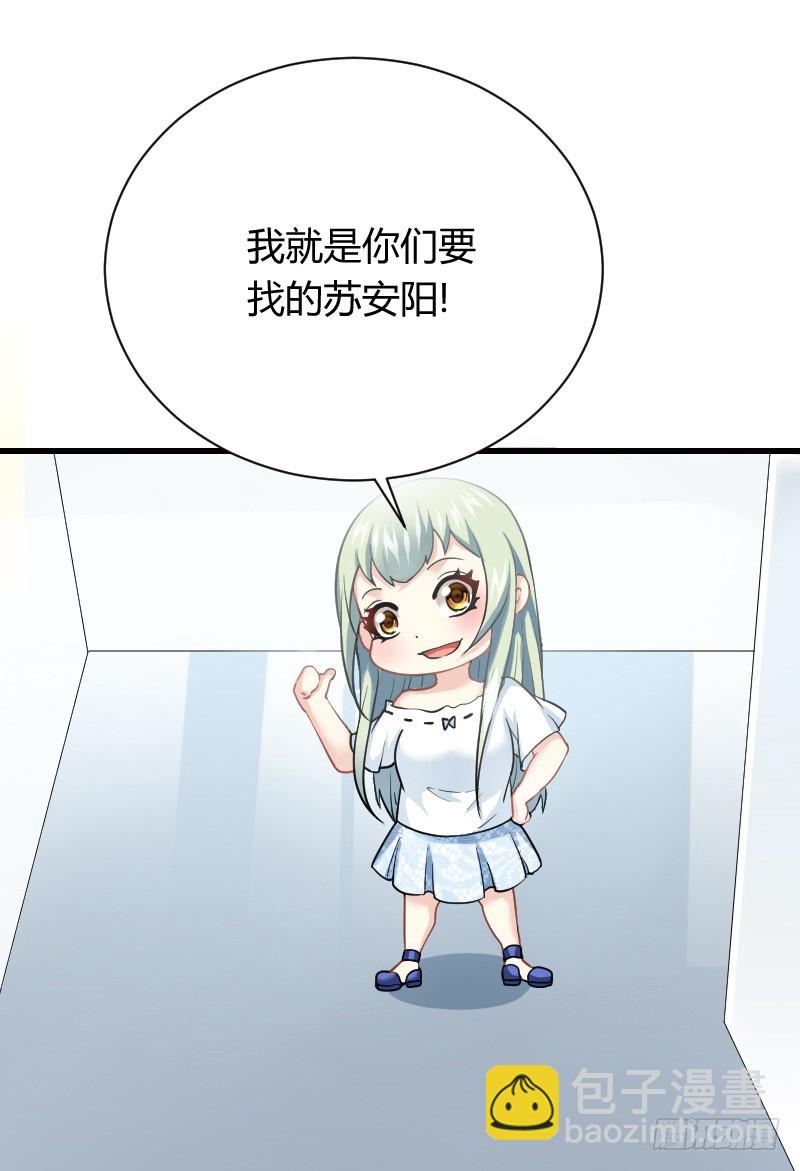 空中一抱！32