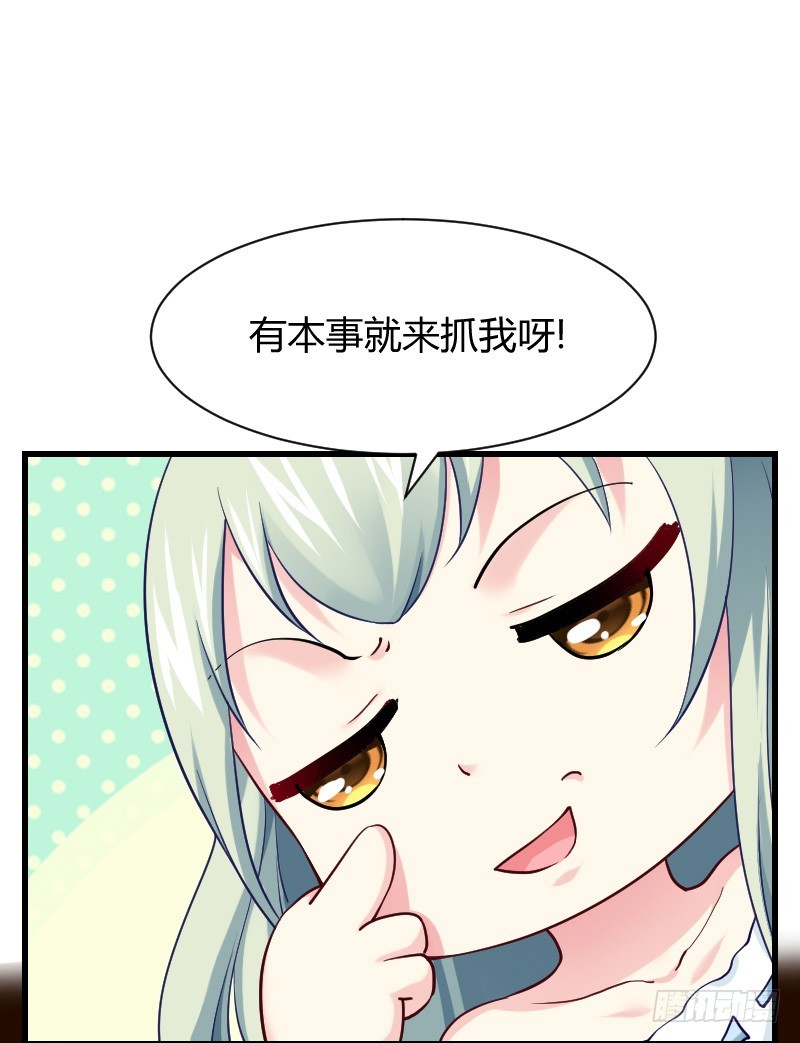 空中一抱！34