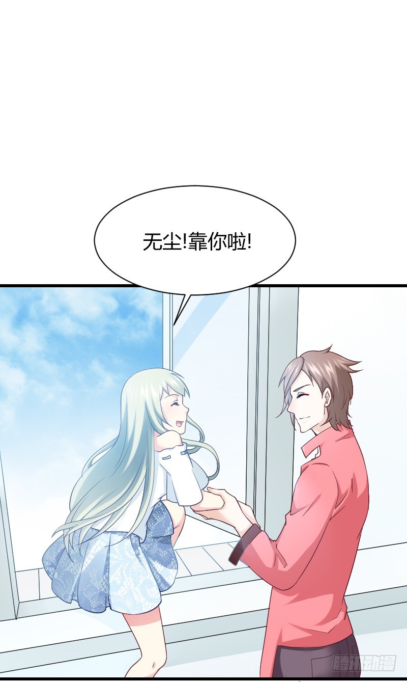 空中一抱！40