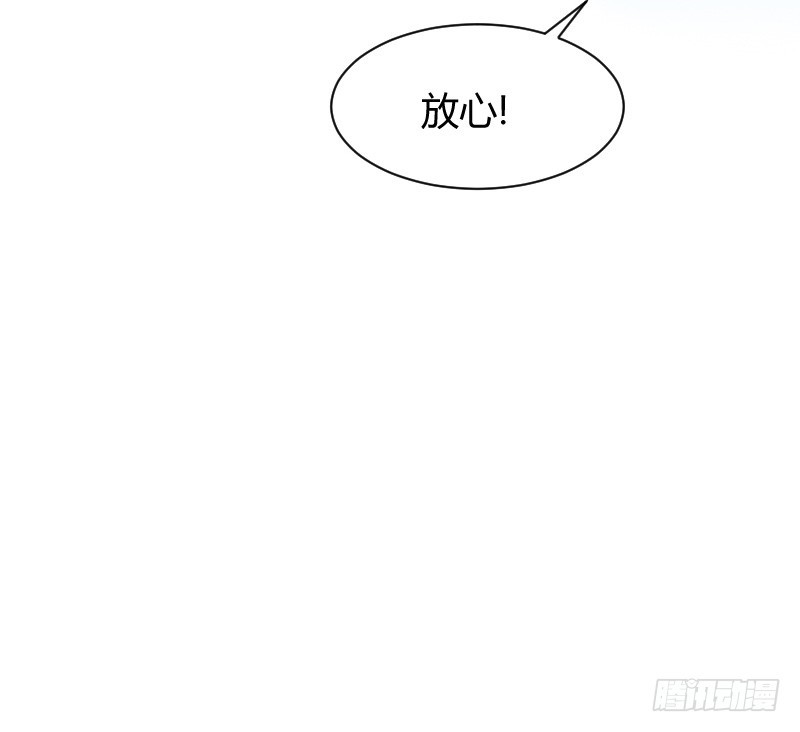 空中一抱！41