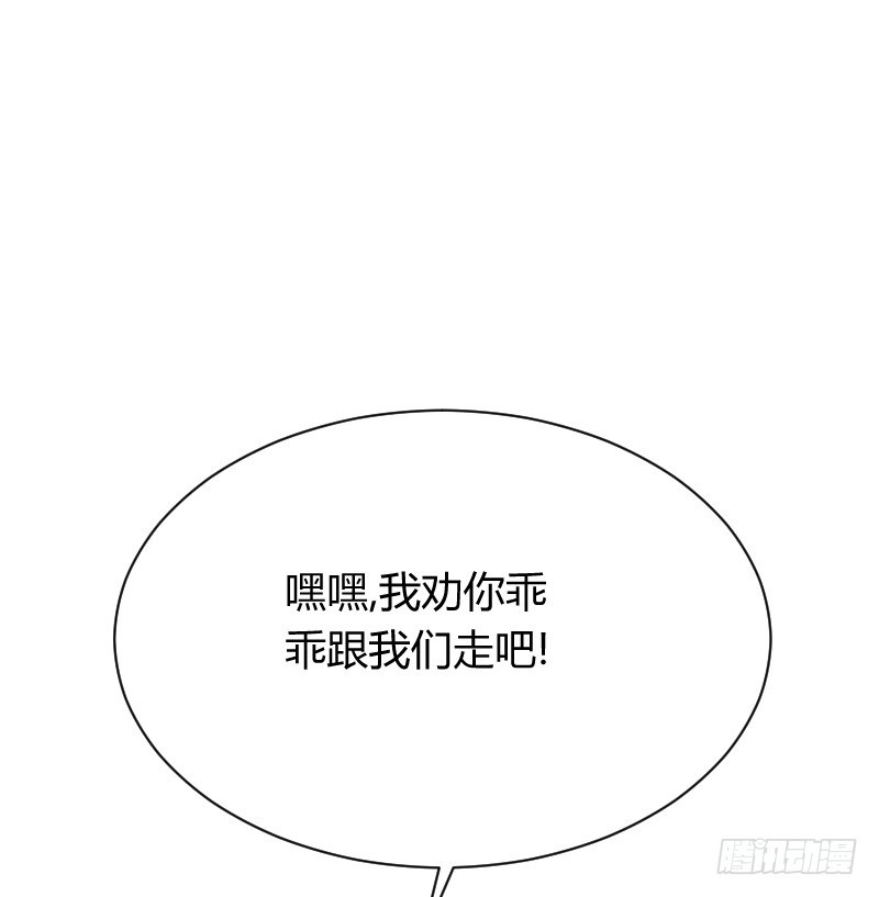 空中一抱！43