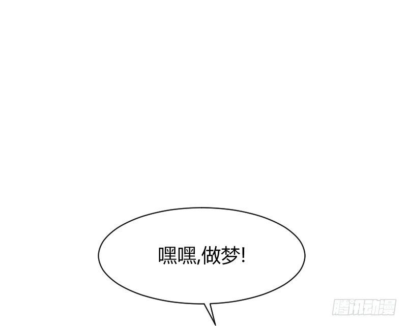 空中一抱！45