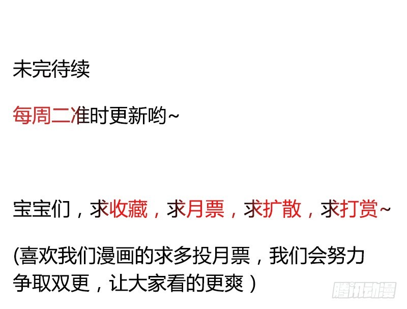 空中一抱！63