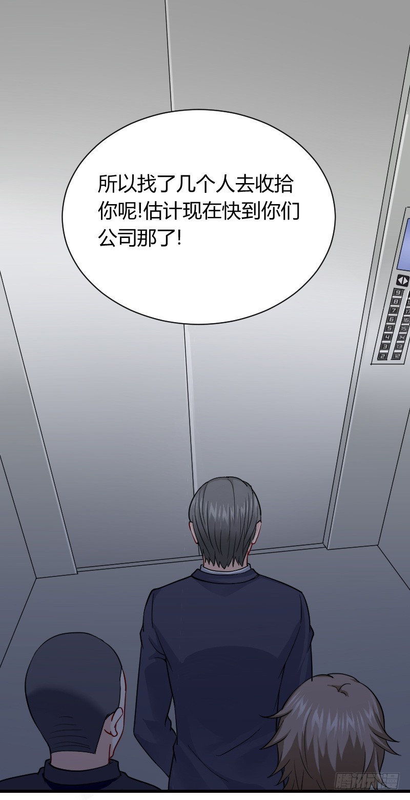 空中一抱！9