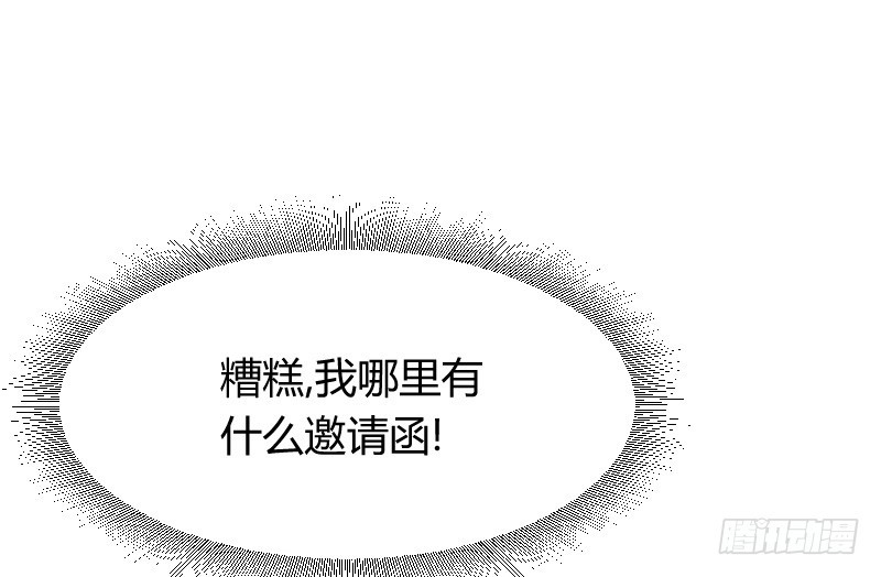 在线等！急！50