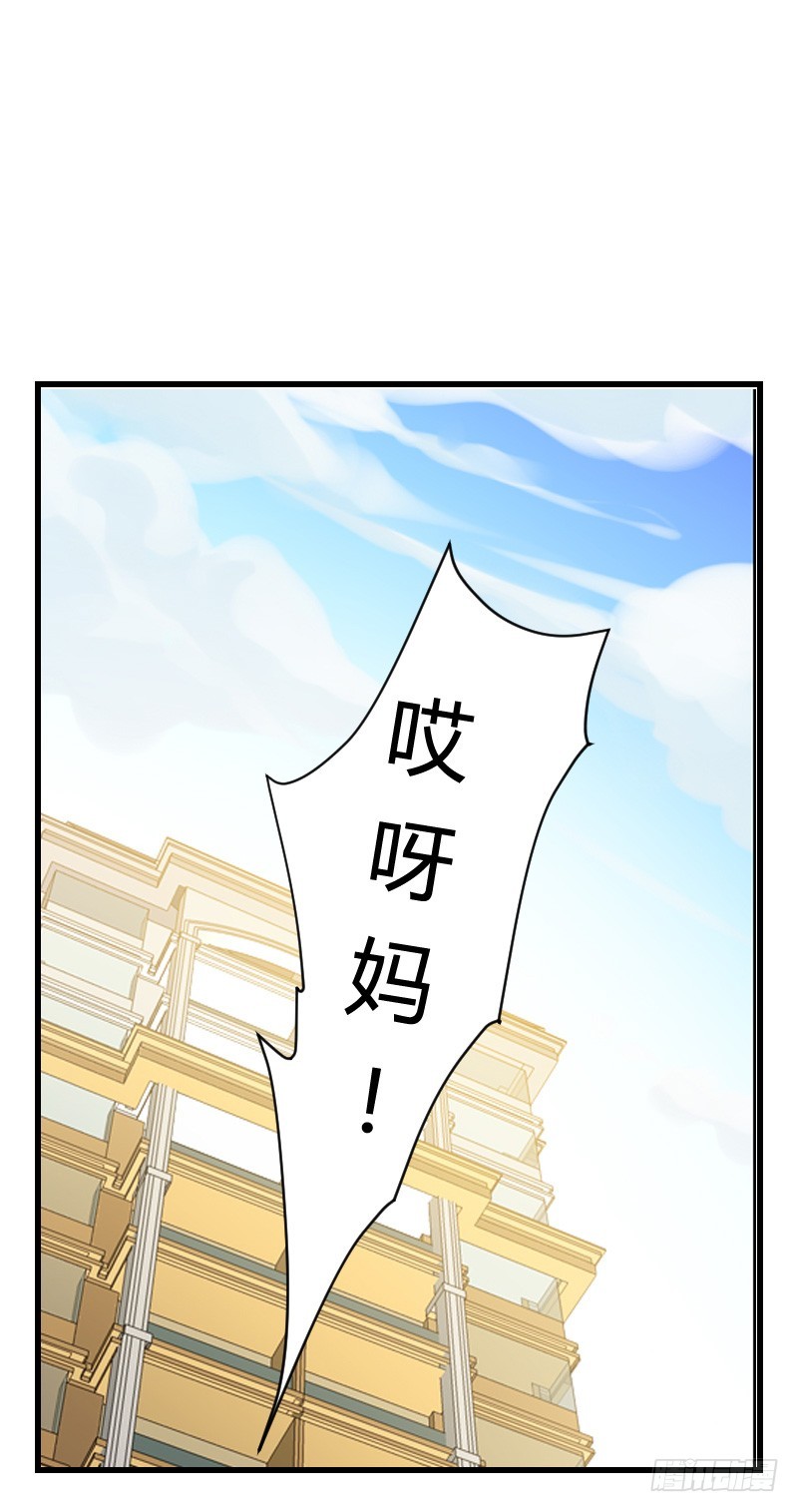变身大作战！1