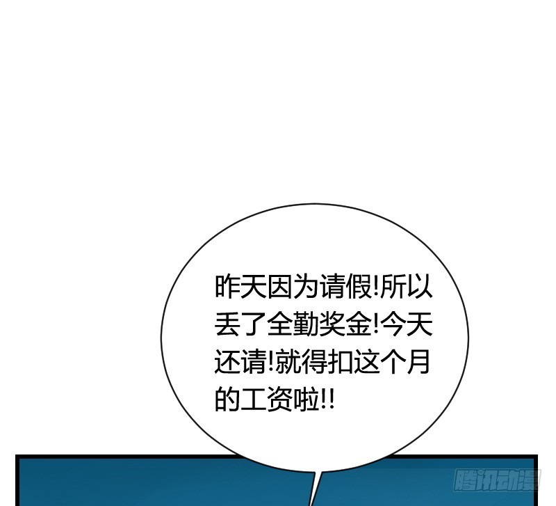 变身大作战！11