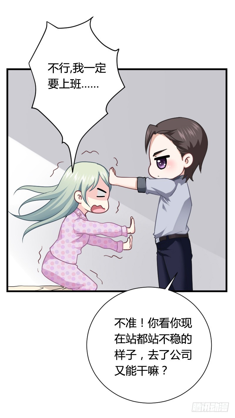 变身大作战！13
