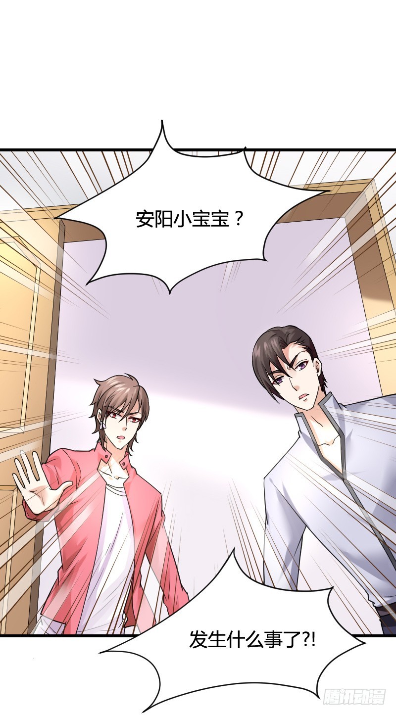 变身大作战！2
